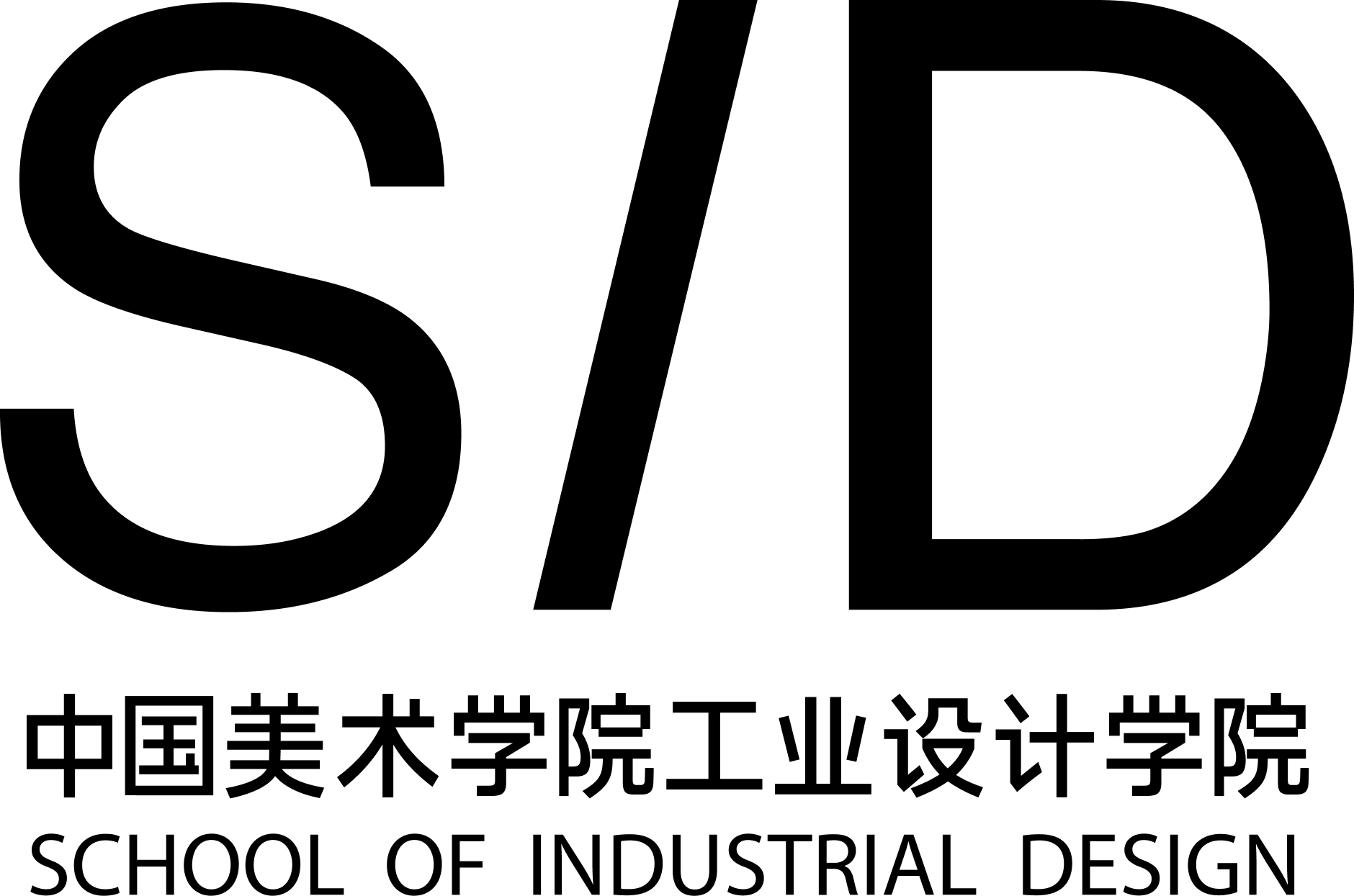 中国美术学院工业设计 Logo