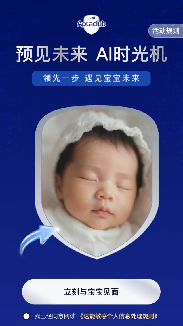 登录流程页面