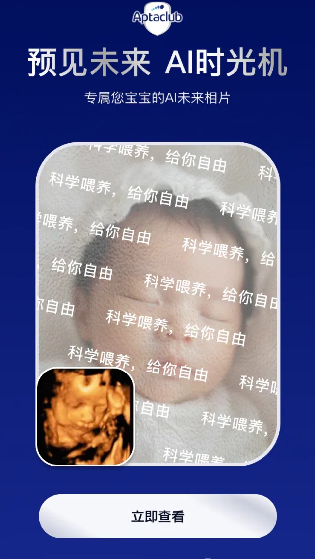 生成结果页面