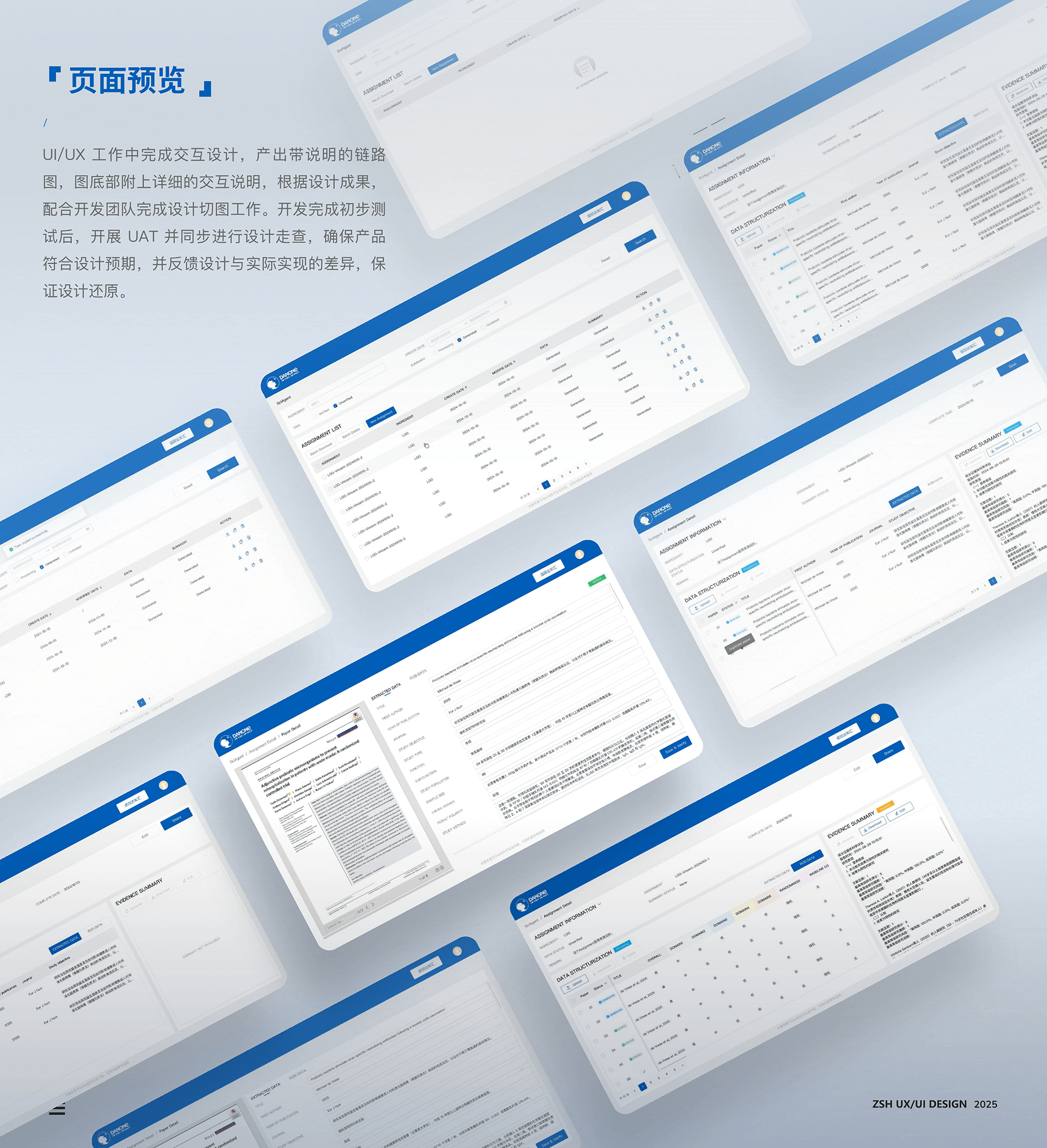 SCIAgent 项目作品集页面 09