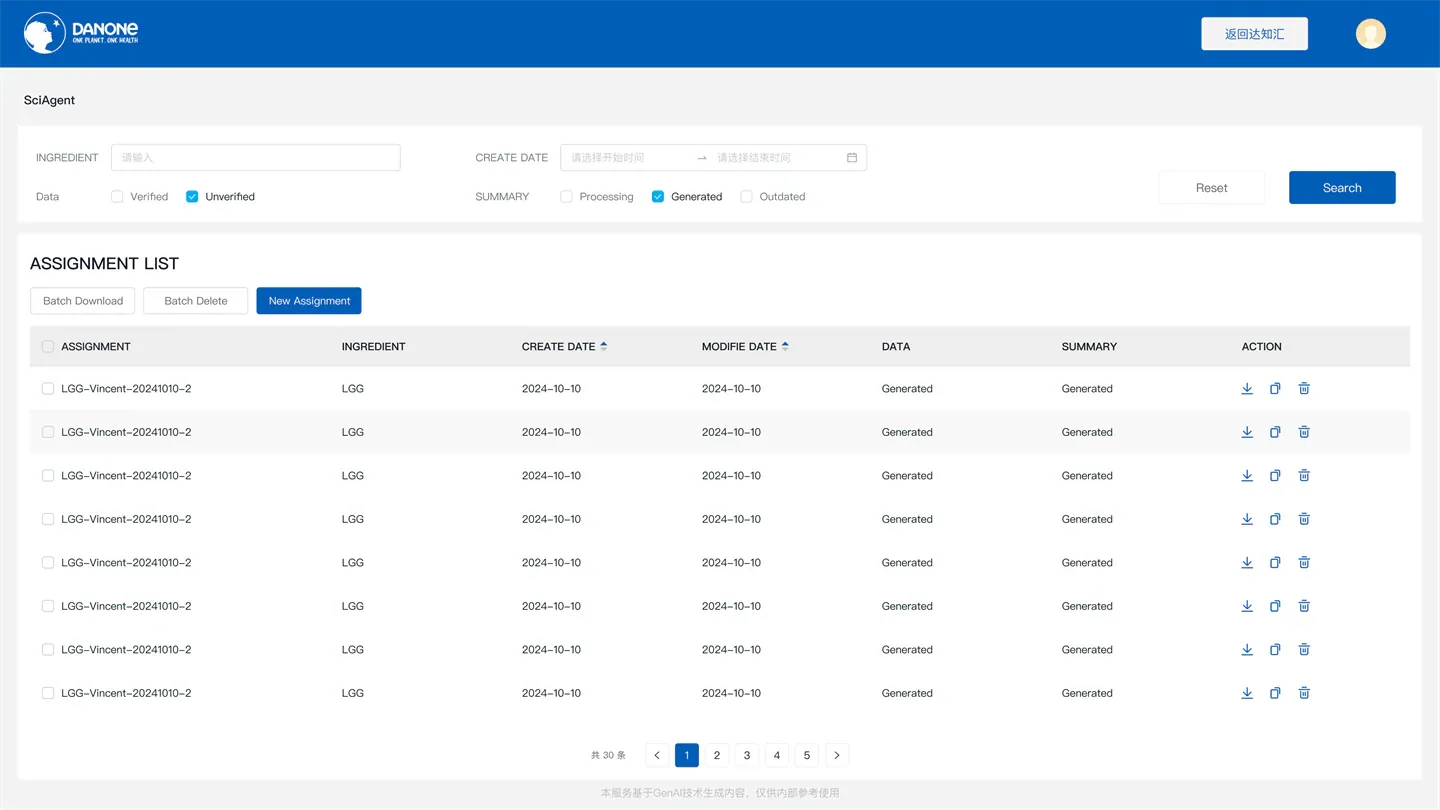 SCIAgent 首页多页任务界面